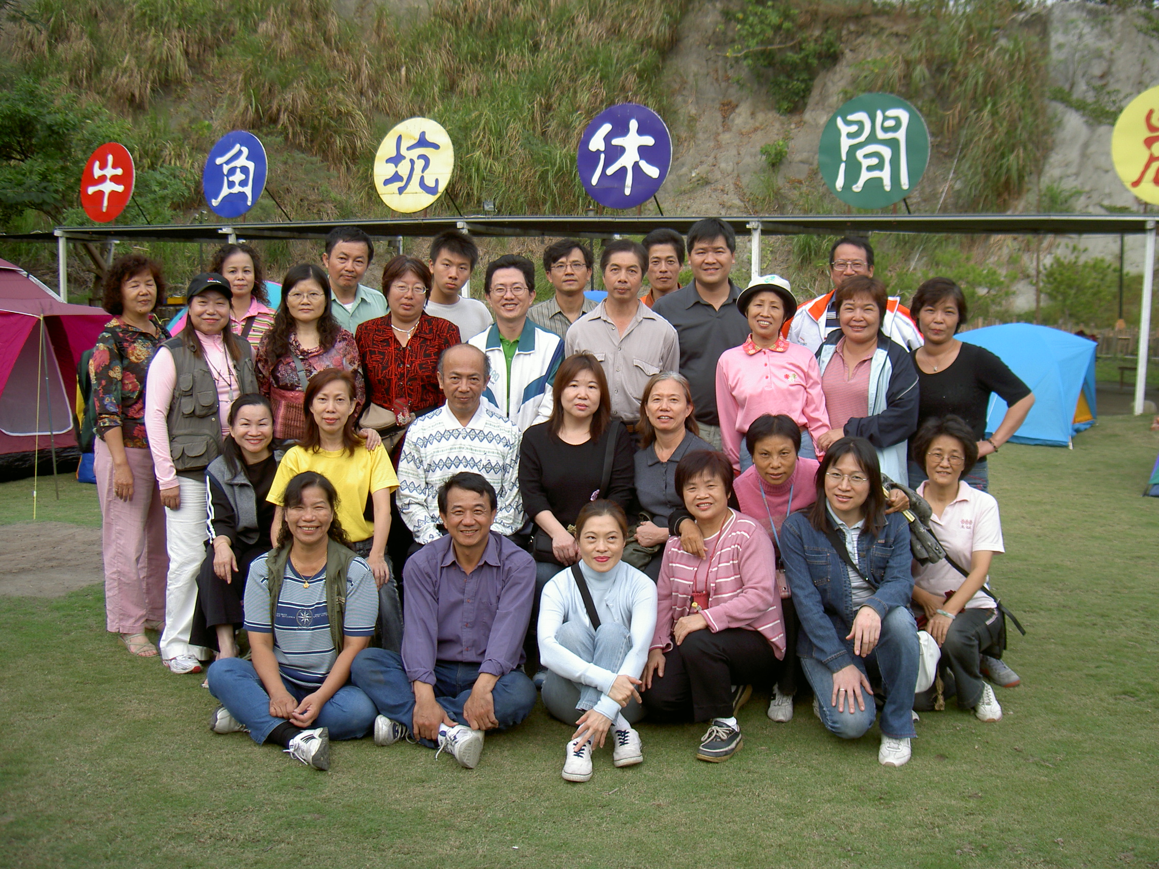 南投牛角坑農場露營活動