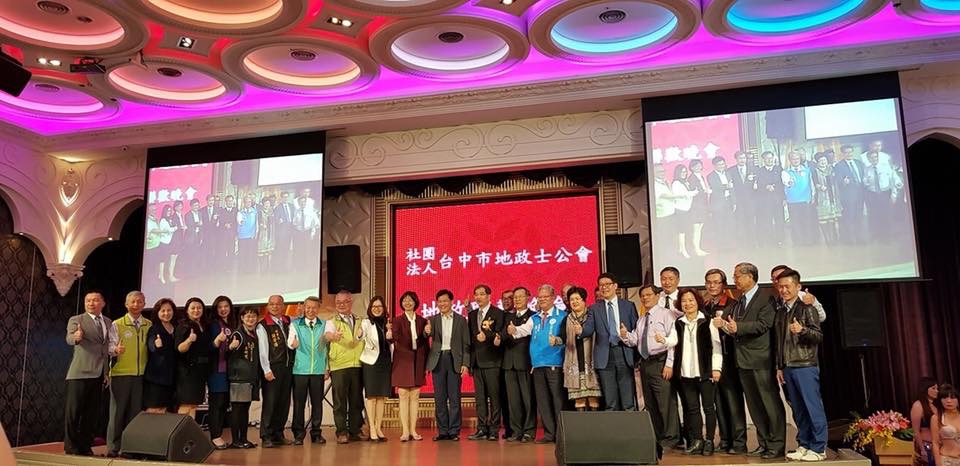 第九屆第三次會員大會