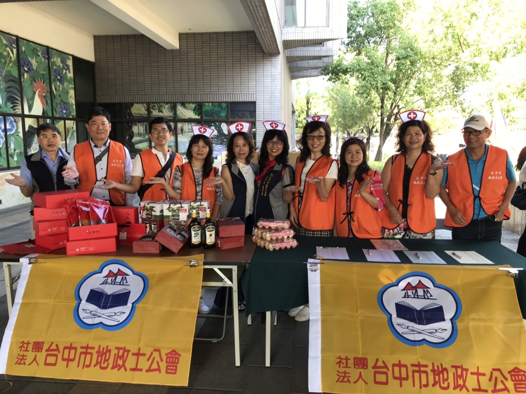 108年度愛心公益捐血活動