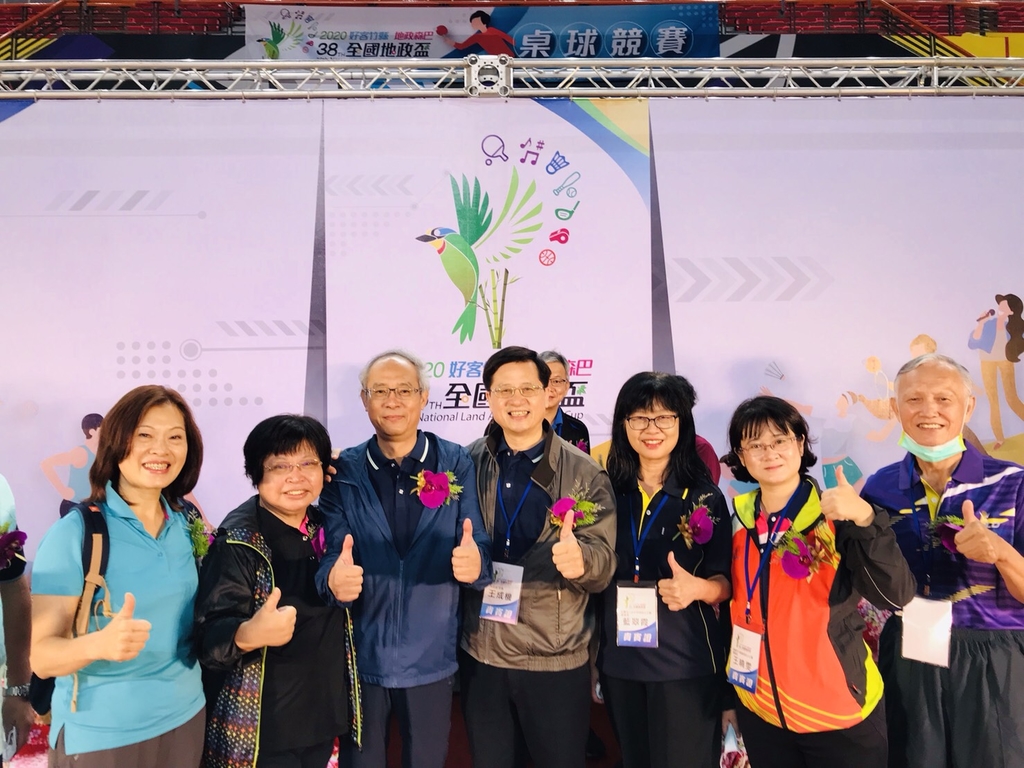 第38屆全國地政盃競賽活動