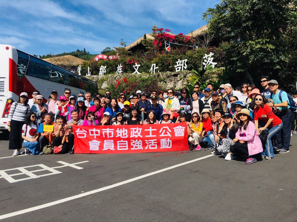 109年度「水幕綠色隧道&觀雲海之旅二日遊」