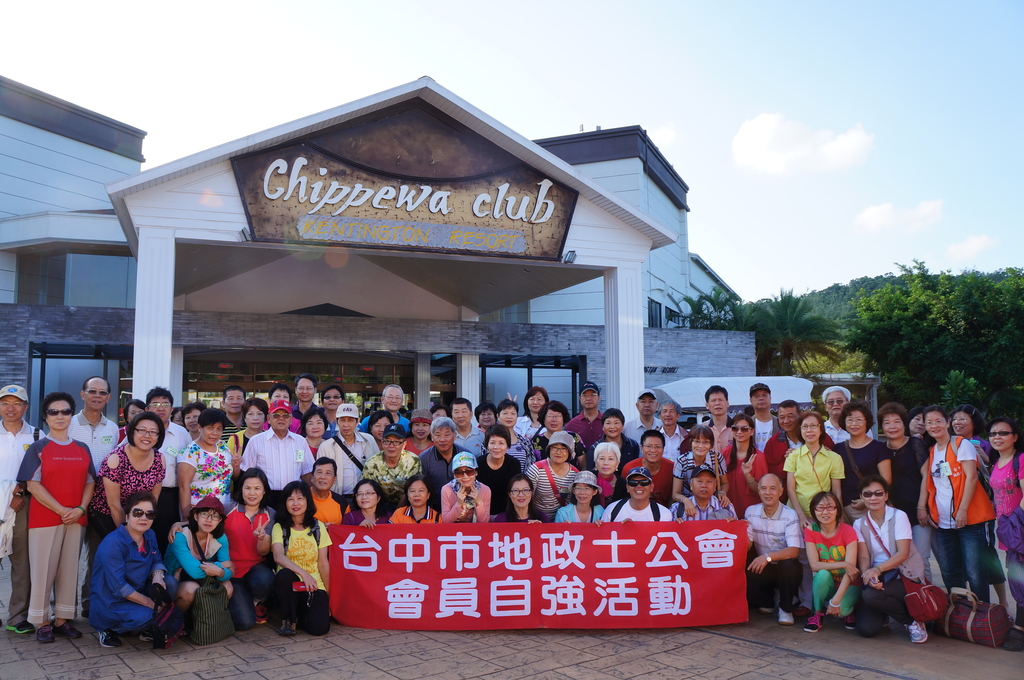 102年度南仁湖+四草自然生態休閒渡假之旅