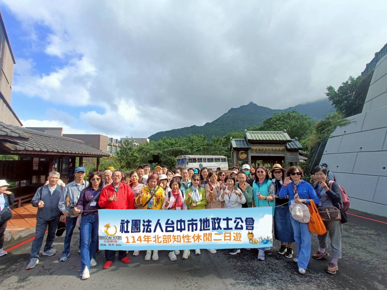 114年度自強活動-北部知性休閒之旅二日遊