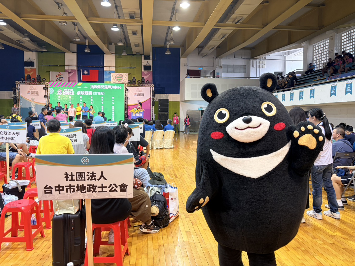 第42屆全國地政盃競賽活動